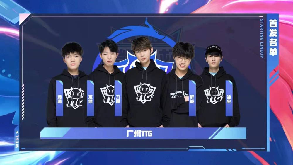 TheShy赛前发博：今天也加油，OP冲冲冲！