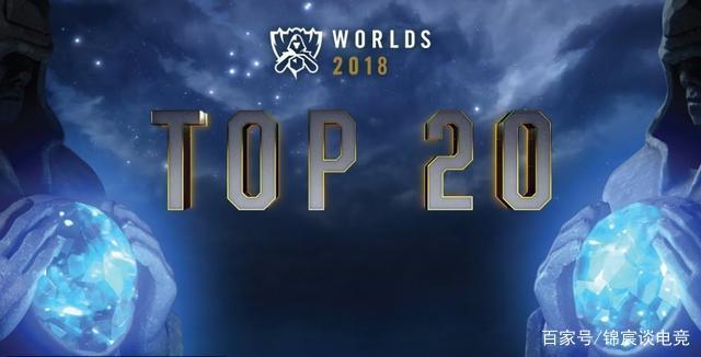 WE赛后更博：很抱歉，我们在这个赛季还是未能再进一步