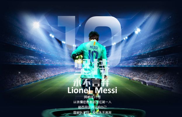 12月6日欧篮联看点：红星巴萨强强对话，帕纳辛纳科斯力争5连胜